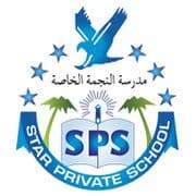 Star Private School Sharjah logo