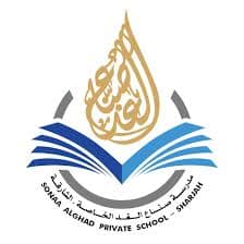 Sunaa Al Ghad School logo