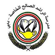 Al Rashid Al Saleh Private School logo