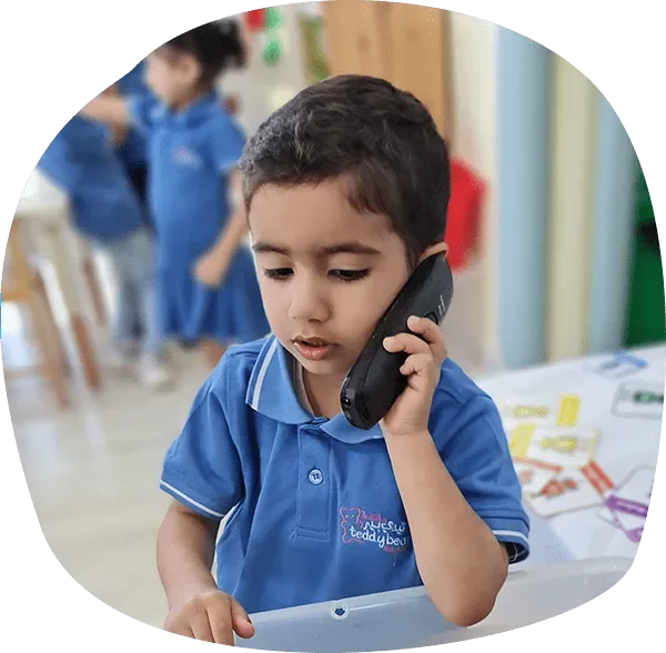 حضانة تيدي بير - المشرف