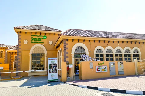 حضانة ديبر للطفولة المبكرة (فرع)