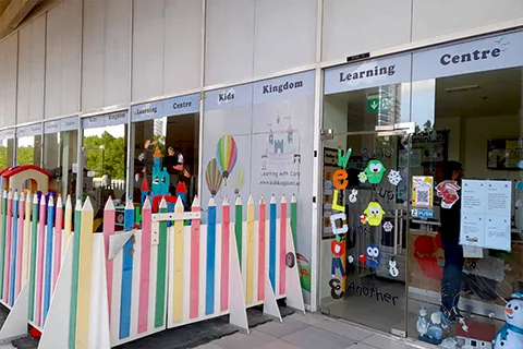 مركز كيدز كينجدوم للتعلّم المبكر
