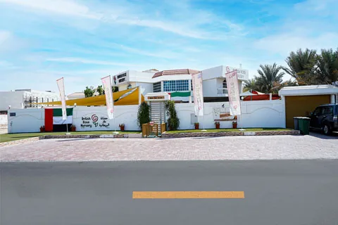 حضانة بريتيش روز