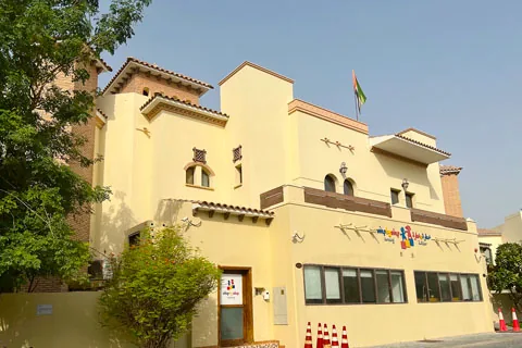 فرع حضانة ستيب باي ستيب