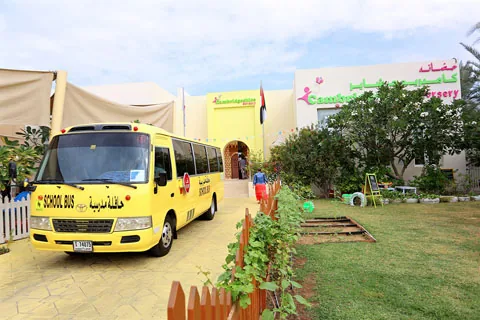 حضانة كامبريدجشير