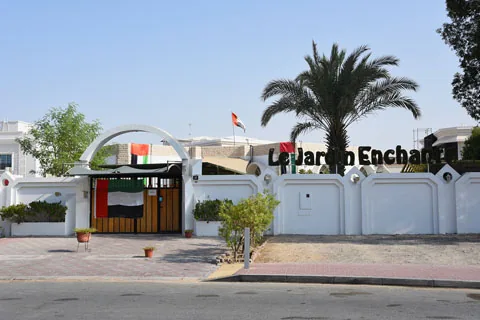 حضانة لو غاردان إنشانتيه