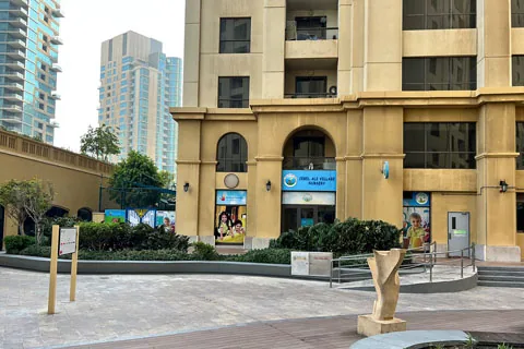 مركز جبل علي فيليدج للطفولة المبكرة (فرع)