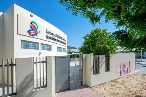 Emirates British Nursery Branch