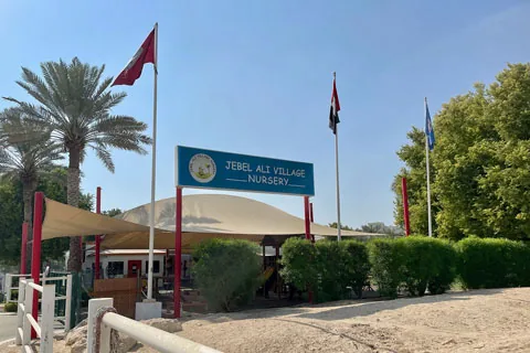 Jebel ALi Village Early Childhood Center (Branch)