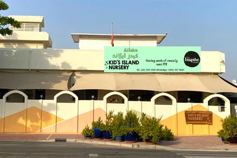 Kids Island Nursery
