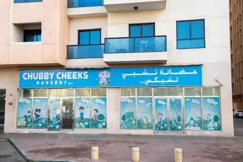 Chubby Cheeks Nursery (Branch)