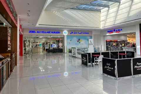 Jebel ALi Village Early Childhood Center (Branch)
