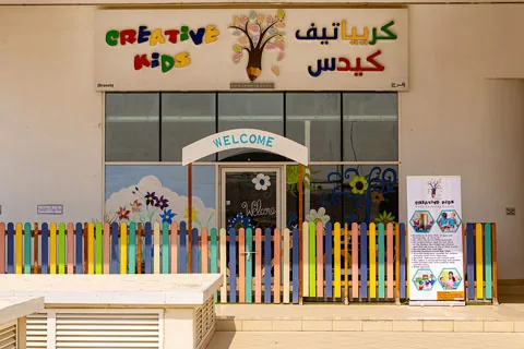 Creative Kids Early Learning Center
