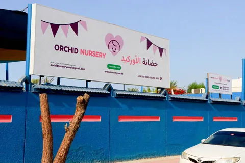 Orchid Nursery