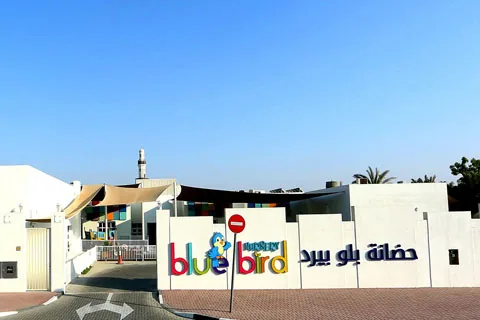 Blue Bird Nursery (Branch)