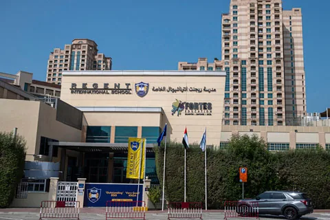 حضانة جميرة الدولية