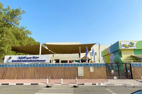 Jumairah International - Branch