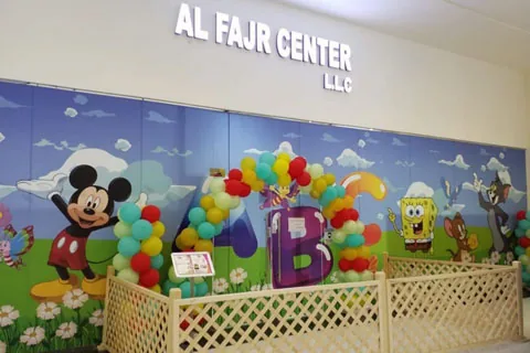 My Circle Early Childhood Center