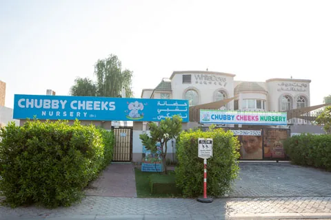 Chubby Cheeks Early Learning Center (Branch)