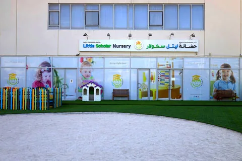 Early childhood center little Scholar nursery