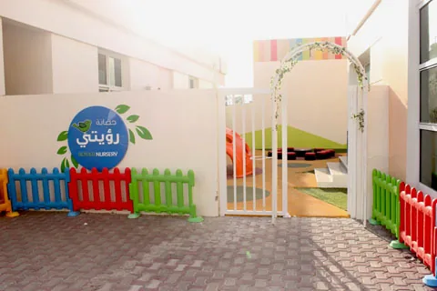 Royati Nursery