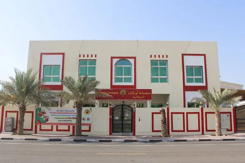 British Orchard Aljaffiliya Nursery
