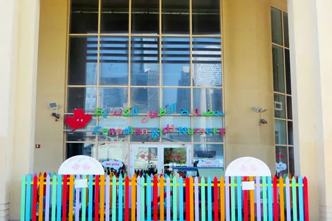 Canadian Kids Nursery