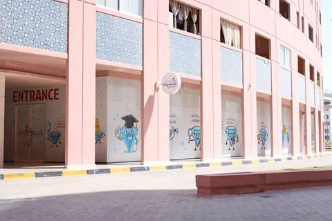 Little Diamond Early Childhood Center (Branch)
