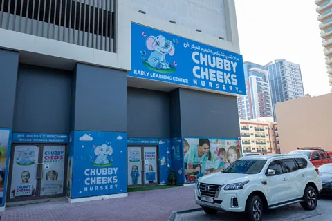 Chubby Cheeks Early Learning Center (Branch)