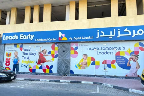 LEADS Early Childhood center