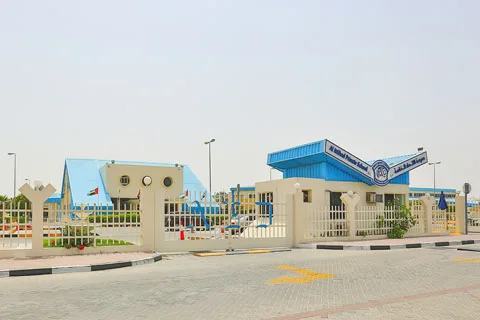 Al Ittihad Private School - Al Safa campus in Al Safa 1, Dubai