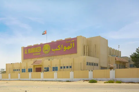 Al Mawakeb School Al Barsha campus in Al Barsha 2, Dubai