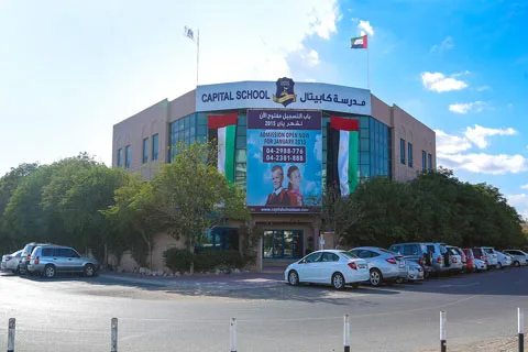 Capital School campus in Al Qusais 1, Dubai