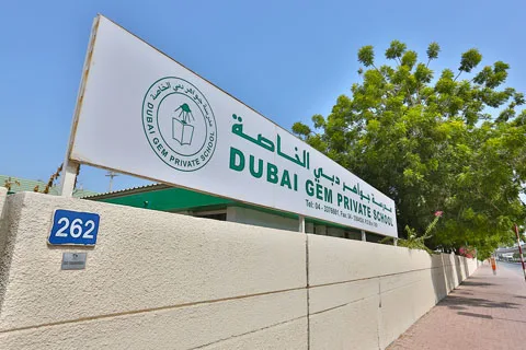 Dubai Gem Private School campus in Oud Metha, Dubai