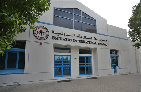 Emirates International Private School Branch Dubai - Umm Suqeim 1 campus in Umm Suqeim 1, Dubai