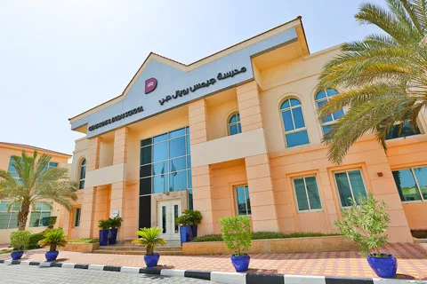 GEMS Royal Dubai School - Dubai Branch campus in Mirdif, Dubai
