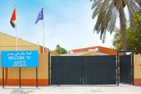 Jumeirah English Speaking School campus in Al Safa 1, Dubai