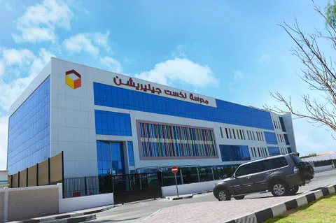 Next Generation School campus in Al Barsha 1, Dubai