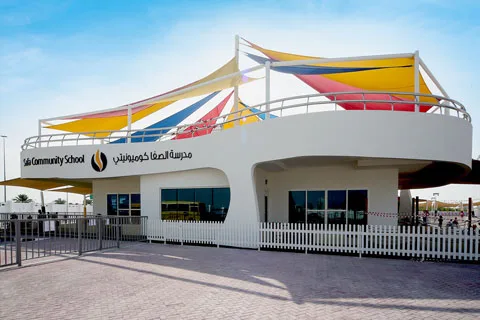 Safa Community School campus in Al Barsha South, Dubai
