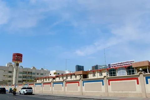 The Apple International Community School campus in Al Karama, Dubai