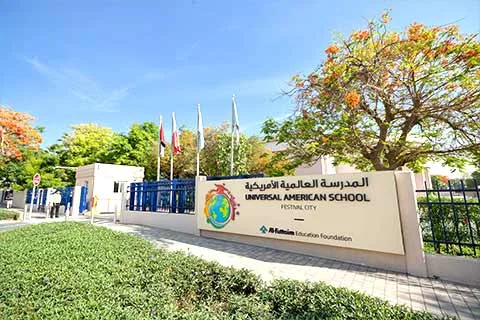 Universal American School - Branch campus in Dubai Festival City, Dubai