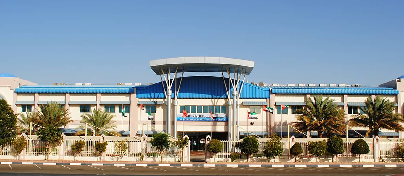 Al Ittihad National Private School - Al Ain-edcare.ae