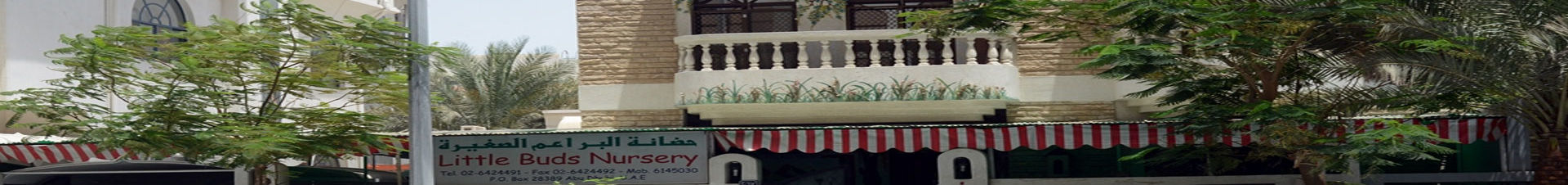 Little Buds Nursery-edcare.ae
