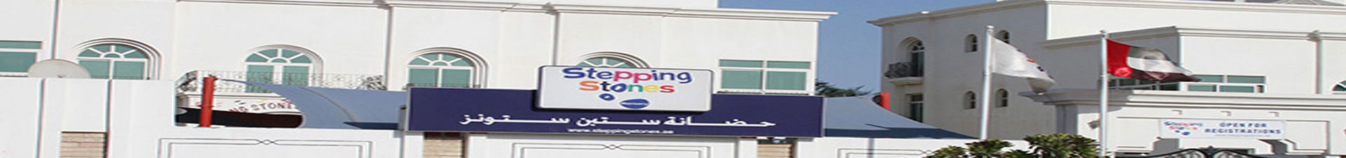 Stepping Stones - Between Two Bridges-edcare.ae