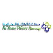 Al Dana Nursery - Umm Al Quwain-logo-edcare.ae