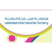 Lebanese-International-Nursery_0.jpg-logo-edcare.ae