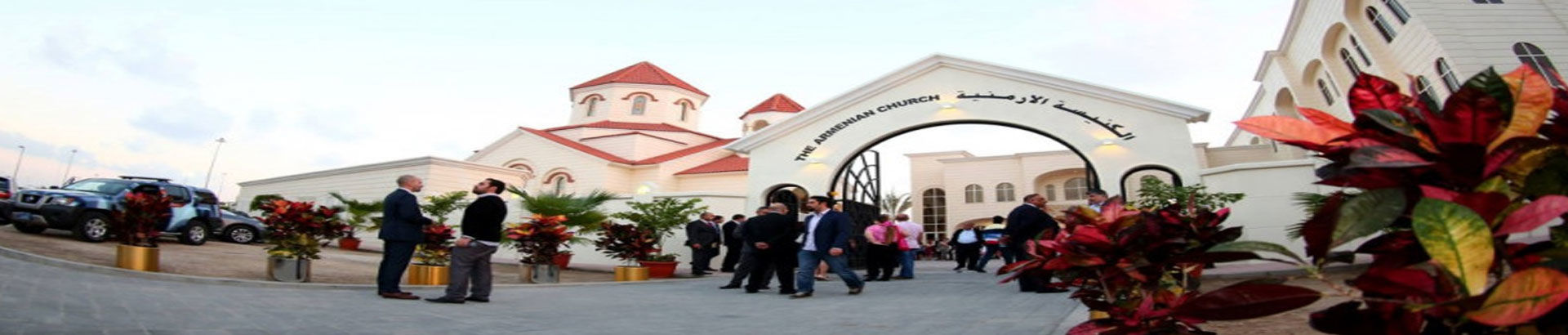 Armenian School of Abu Dhabi-edcare.ae
