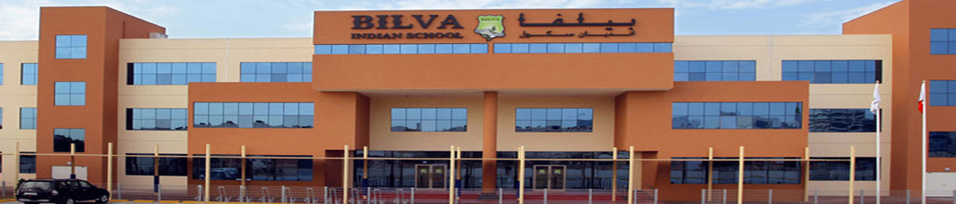 Bilva Indian School-edcare.ae