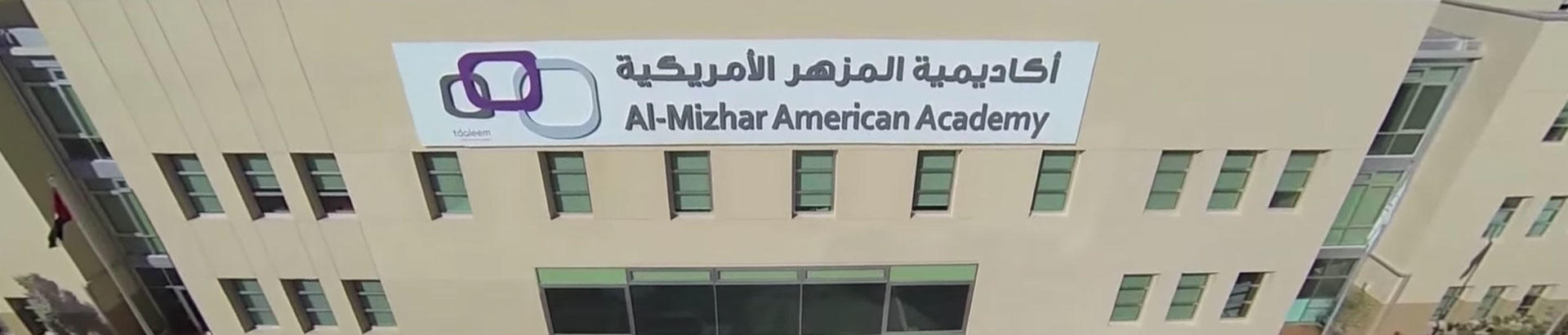 Al Mizhar American Academy-edcare.ae