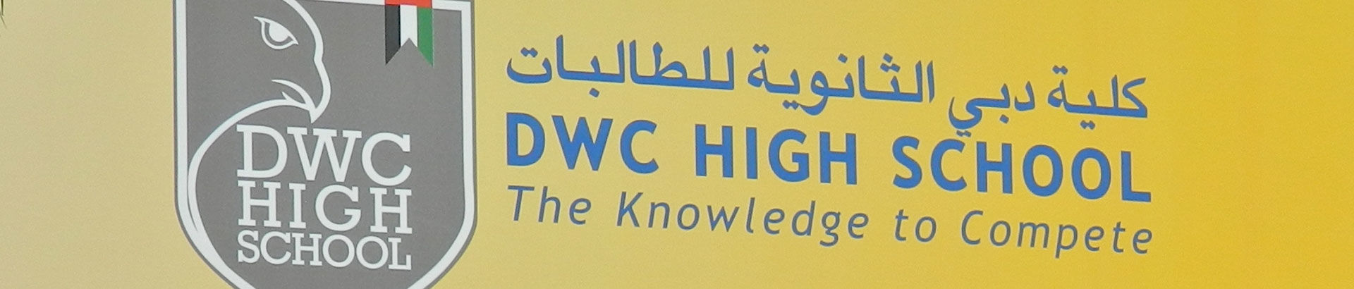 Dubai Women's College High School-edcare.ae